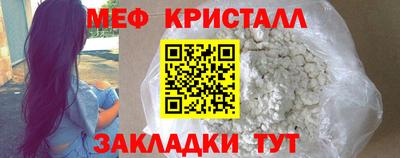 прущий лед Кумертау