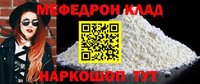дживик Кунгур