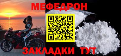 прущий лед Кумертау