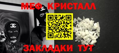 2c-b Кулебаки