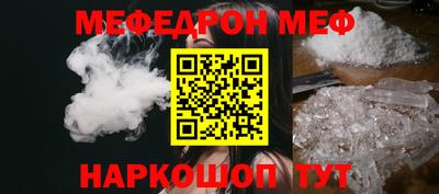 дживик Кунгур