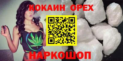 2c-b Кулебаки