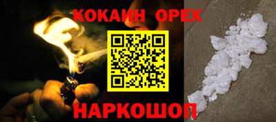 2c-b Кулебаки