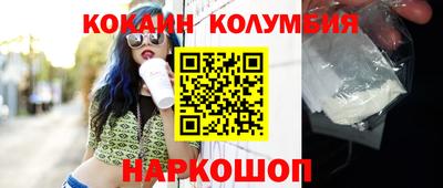 дживик Кунгур