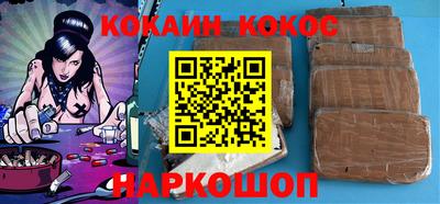 2c-b Кулебаки