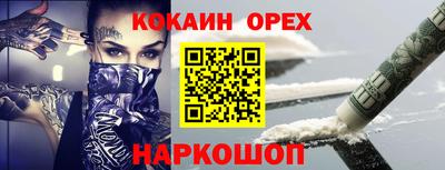 дживик Кунгур