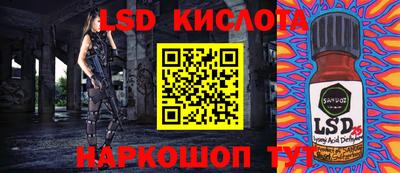 прущий лед Кумертау
