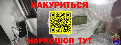 2c-b Кулебаки
