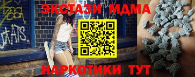 2c-b Кулебаки