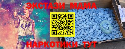 прущий лед Кумертау