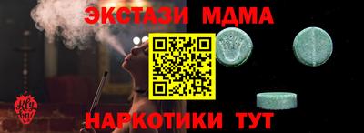 прущий лед Кумертау
