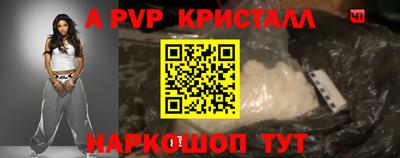 прущий лед Кумертау