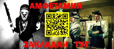 прущий лед Кумертау