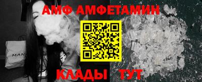 2c-b Кулебаки