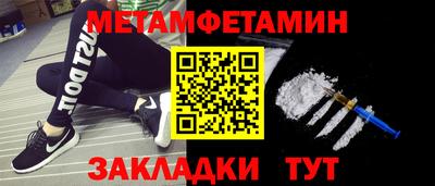 2c-b Кулебаки