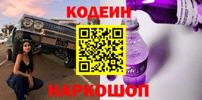 2c-b Кулебаки
