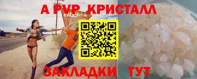 прущий лед Кумертау