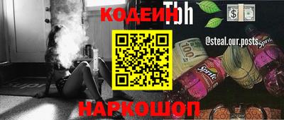 2c-b Кулебаки