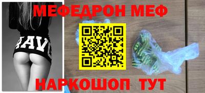 прущий лед Кумертау