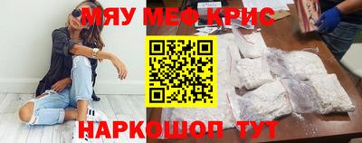 дживик Кунгур
