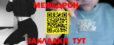 прущий лед Кумертау