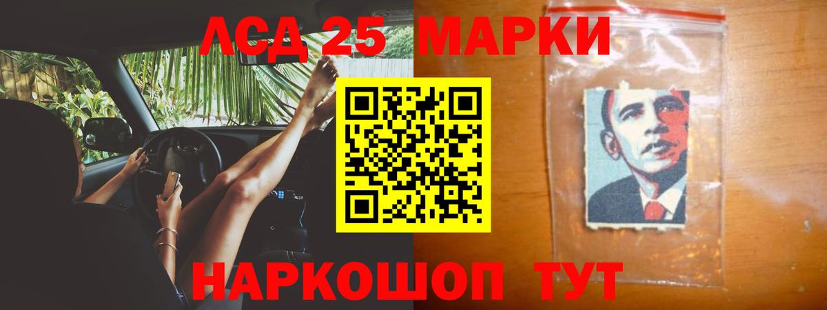 LSD-25 экстази ecstasy  Вход с VPN  LSD-25 экстази  Дмитров  ЛСД экстази кислота 