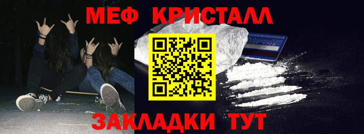 ГАШИШ Дмитров