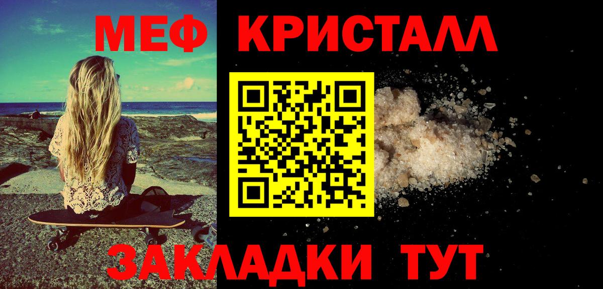 МЕФ мука Дмитров