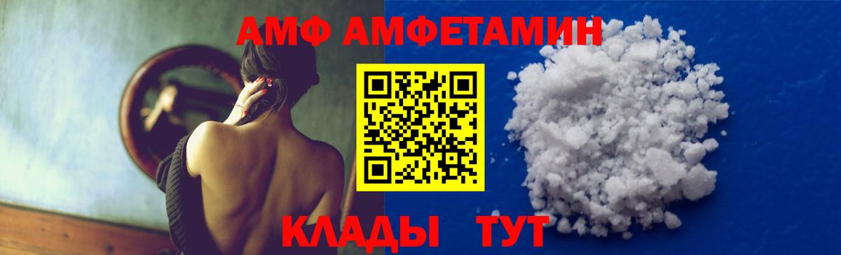 МЕТАМФЕТАМИН пудра  МЕТАМФЕТАМИН пудра  Вход с VPN  Дмитров 