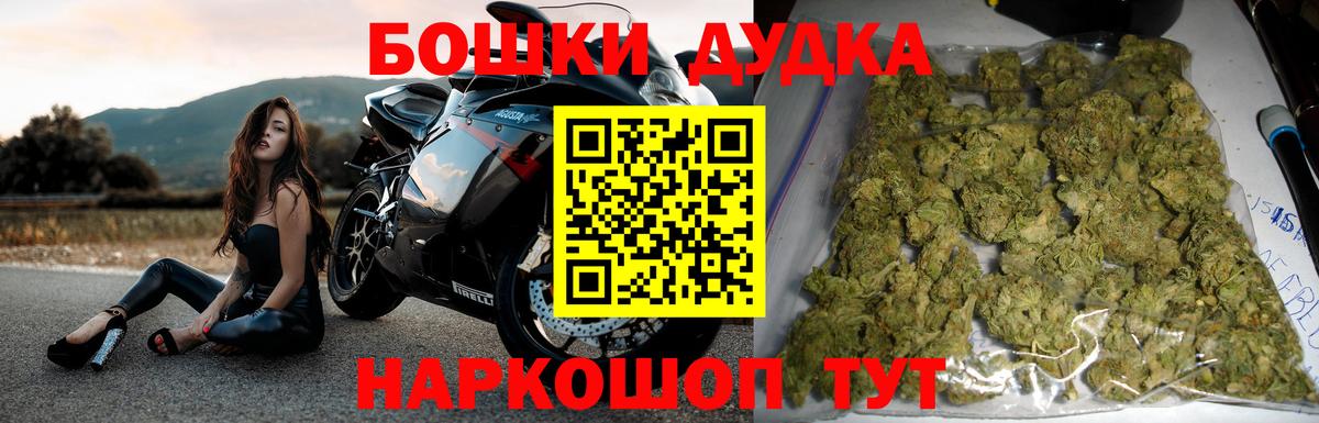 Шишки марихуана тримм  МАРИХУАНА AK-47  Вход с VPN  Дмитров  Бошки марихуана SATIVA & INDICA 